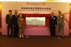 Naming Ceremony of Wong Bing Lai Music and Performing Arts Unit